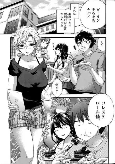 Zettai Harem QUEENS Hime no 1-9