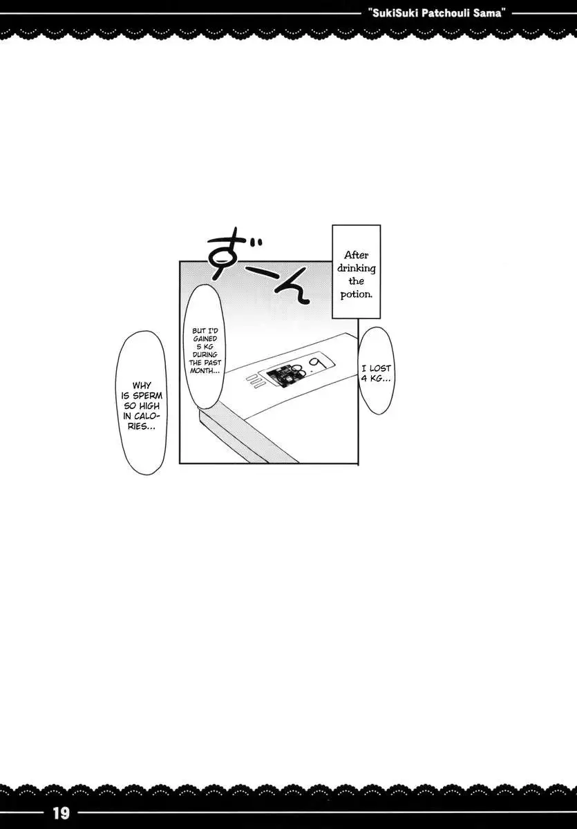 I Really Like You! Patchouli-sama