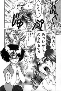 [Soramoto Koh] Autumn Blue