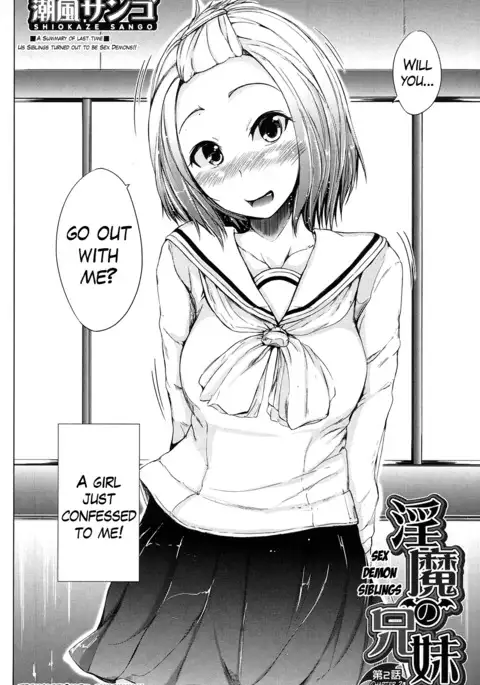 Inma no Kyoudai Ch. 1-2