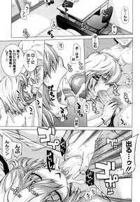 [Ootsuka Kotora] Angraecum [Decensored]