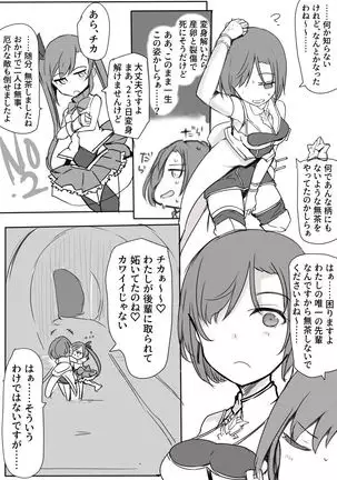 Majutsu Gakuto Alice -BAD TURNING POINT-