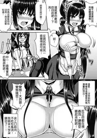 [Nimu] muni dere on parade! [Chinese] [Digital]