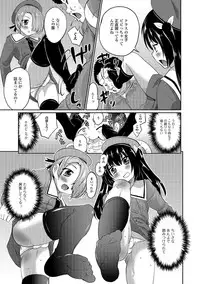 [Anthology] Otoko no Ko-llection! R Kai [Digital]