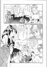 (C53) [Unaginobori (Various)] Temporary Tempo Dai 3 Gakushou (Various)