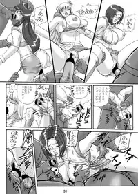 [Iwashi (Benjamin)] Uchiage Suihanki kei Soushuuhen Fukuro (Kochikame)