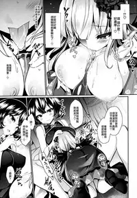(C93) [Tousen Soudou (Tousen)] Karakuri Ningyou Milk Iri (Rozen Maiden) [Chinese] [无毒汉化组]