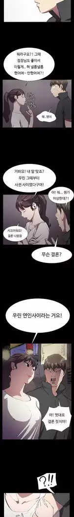 Conveni Ch.1-26
