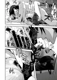 [ShindoL] Rock my World (COMIC X-EROS #74) [Chinese] [沒有漢化] [Digital]