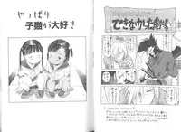 [EB110SS] Mainichi ga Shoujo Biyori