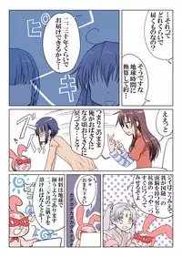 [HB] Trouble Sweets (p001-340)