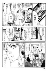 [Itaba Hiroshi] Seifuku to Kanojo to...