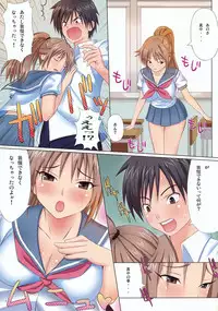 (SC41) [MuchiMuchi7 (Hikami Dan, Sanagi Torajirou)] MuchiMuchi Bomber 5 (Ichigo 100%)