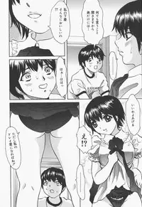 [Urara Hikaru] Bloomer Kyou no Uta