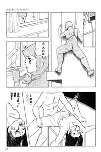 [Kazusa Shima] Slave Hunter