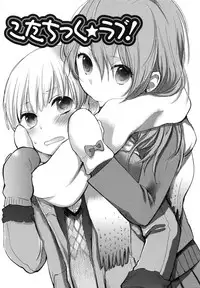 [Yokoyari Mengo] Mokkai Shiyo?