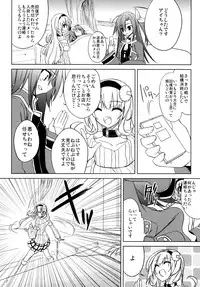 (SC51) [RADICAL DASH (Miyane Aki)] Neptune Breaker (Hyperdimension Neptunia)