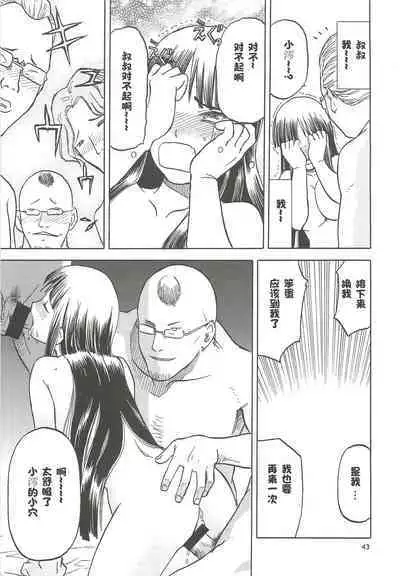 Okappa Rongu no Iru Huuken sideA