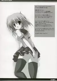 (C70) [16000 All (Takeponian)] YAKIUDON (Various)