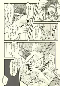 (CCTokyo130) [ADVANX (ADVANX)] Long Long Goodbye (Super Danganronpa 2)