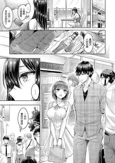 Hamechichi! - Let's Make Love Oppai! | 狂戀歐派！