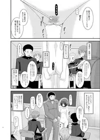 [valssu (Charu)] Roshutsu Shoujo Yuugi Go Kan [Digital]