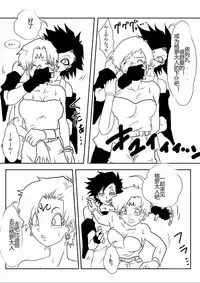 [Alice.Blood] Sennou Kyouikushitsu ~Soushuuhen Vol. 01~ (Various) [Chinese]