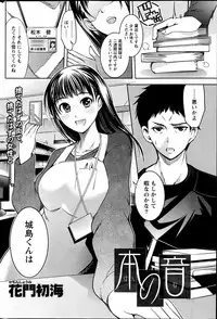 Monthly Vitaman 2013-06