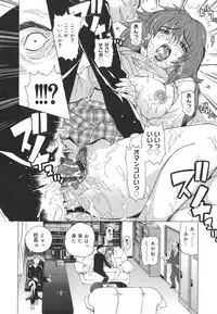 [Tokie Hirohito] Re-Start