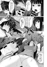 COMIC Anthurium 2017-04 [Digital]