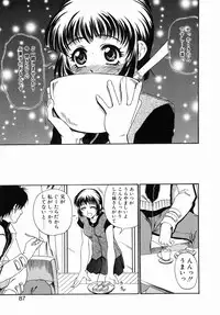 [Andou Hiroyuki] Nigai Milk to Mesu no Nioi