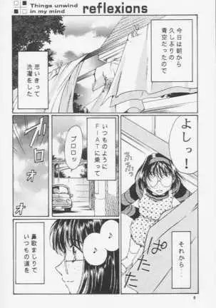 as night follows day version 1.5