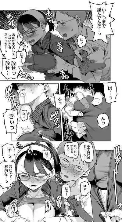 よくみるやつのおまけ