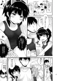 (C90) [Pico Pico Labyrinth (Fujisaka Lyric)] Itazura Joji-tachi to Natsuyasumi