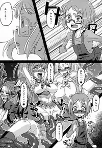 (C81) [Null Mayu (Chimosaku)] Ako Ochi (Suite Precure)