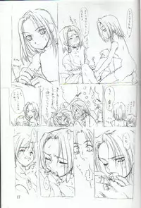 [St. Armadel Ch.] shaman king
