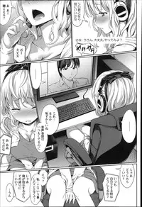 [Fujimi] Shoujo Sanka