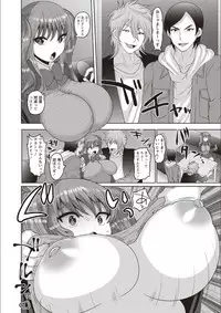 [Nayuzaki Natsumi] Mesuochi Zenkai Shoujo! [Digital]