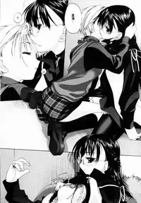 [Kurogane Kenn] Shoujo Sect