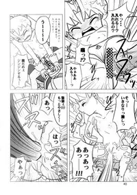 [Sukoburumer's (elf.k)] Seitoushi Cosmos-sou (Dokkoida)