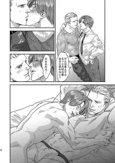 THE HAPPY NIGHTMARES