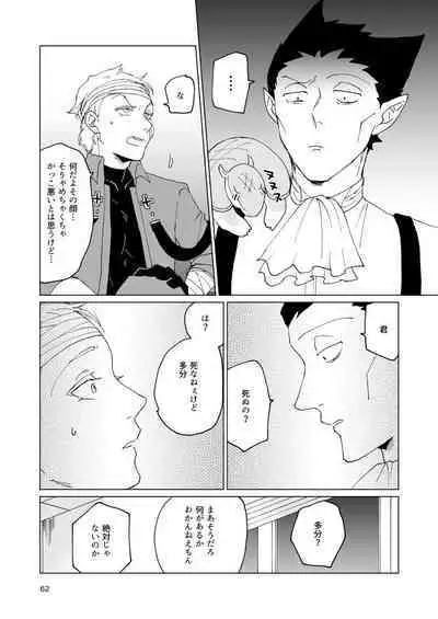 SIX CASE TOOOOOO THE WORLD