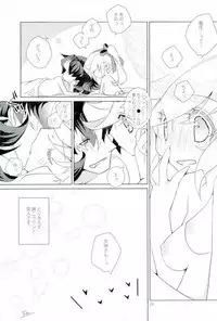 (C93) [REN-AI (REN)] Eve no Ringo (Gyakuten Saiban)