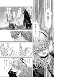 Canopri Comic 2011-07 Vol.9 [Digital]