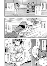 [Emua] Strike Zone 1 [Digital]