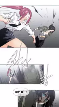 HouseHold Affairs 【卞赤鲤个人汉化】1~35话(持续更新中)