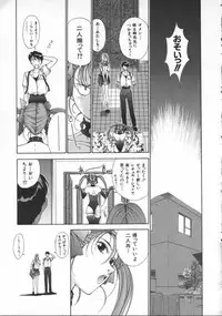 [Harazaki Takuma] Innocent Age 3