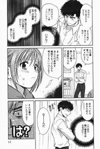 [Pon Takahanada] Oneesan Hitorijime