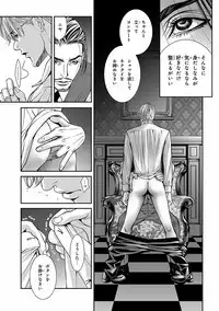 [Anthology] Pink Gold 5