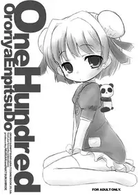 [Ororiya Enpitsudo (Murian)] Fubu Fubu Shitai! ver2.0 (Various) [Digital]